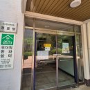 현대A경로당 이미지