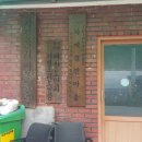 가정3리 이미지