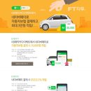 신용매직카 이미지