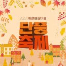 송정동-6 이미지