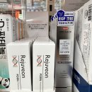 재건약국 이미지