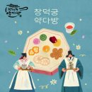 왕실다방 - 서산시 | 왕실다방