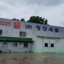 (주)청양식품 네이버블로그