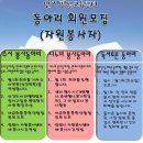 반지평생교육센터 이미지