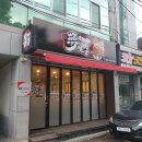 신시로16길1-21 이미지