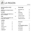 라빠숑