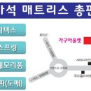 만리산9길 이미지