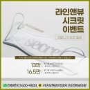 라인메디컬 이미지