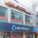 수타일번지 이미지