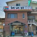 오리온스민박 티스토리