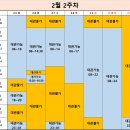 [서울/동대문구] 전농동 😎토모짐😎 1월,2월 대관팀 모집 중 !!(냉난방,샤워,주차무료) 이미지