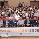 울산대학교 산업대학원 이미지