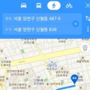 신월동118 이미지