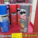 동아홈마트