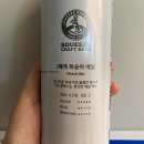 에일제이