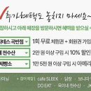 욱이네천수산