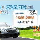 서울밧데리 이미지