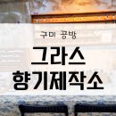 옥계남로-10 이미지