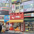 한뚝배기돼지국밥 | 경기도/안산-안산돼지국밥맛집 기울어진 뚝배기를 다녀온 후기