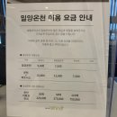 호텔 아리나 휘트니스 이미지