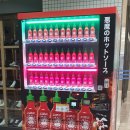 오키나와 남부 투어 1편 코자 뮤직타운 (즛토마요 라이브 후기)