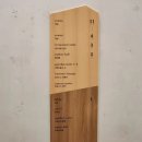 예성어린이집 | 4살 2살 아이와 여름휴가 2일차(휘닉스평창 조식 온도, 상상키즈카페, 초당본가할머니 순두부, 설악...