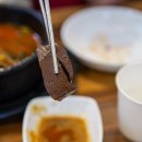 대작골 감자탕 이미지