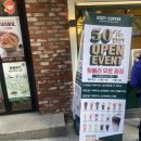 우지커피동탄2시범단지점