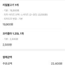 청년피자산본 이미지