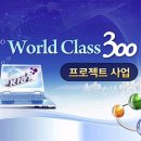 월드엔지니어링 이미지