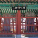 이대건신도비 이미지