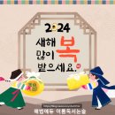 이룸해법독서논술교습소