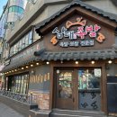 삼대족발 연신내점 이미지