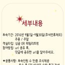 케이스타스테이