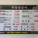 문경목장 이미지