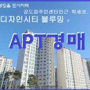 디자인시티 - 중구 | 디자인시티