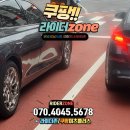 라이더존