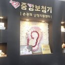 중앙보청기 | 엄마랑 다녀온 중앙보청기 수원지사 솔직후기