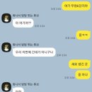 지에스더프레시행신