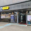 건호축산송담점 이미지