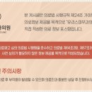 유리스피부과의원 이미지