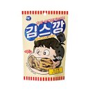 만전