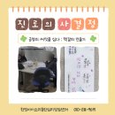 긍정의 힘! 💪 진로 프로그램 &#39;긍정어 책갈피 만들기&#39; 활동의 숨겨진 의미와 놀라운 효과 ✨