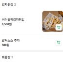 아지트호호