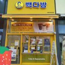 임계어린이집 놀이터 이미지