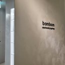 봄봄 이비인후과의원 | 친절한 광교 엘포트 봄봄이비인후과 후기