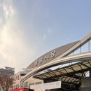 고향찹쌀호떡 이미지