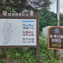 (주)시카프관광개발(통영방향) 이미지