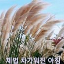 장영&amp;고성희 - 같이 있게 해주세요(원곡 : 동그라미) / 꿈이어도 사랑할래요 - 임지훈 이미지