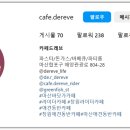 구산면804 네이버블로그